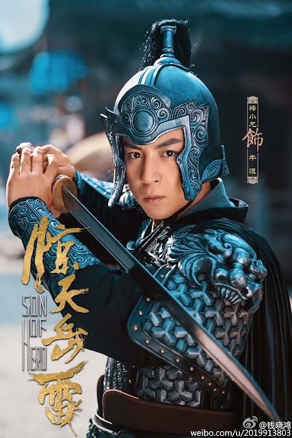 Ashton Chen as Niu Tong Ashton Chen Son of Hero