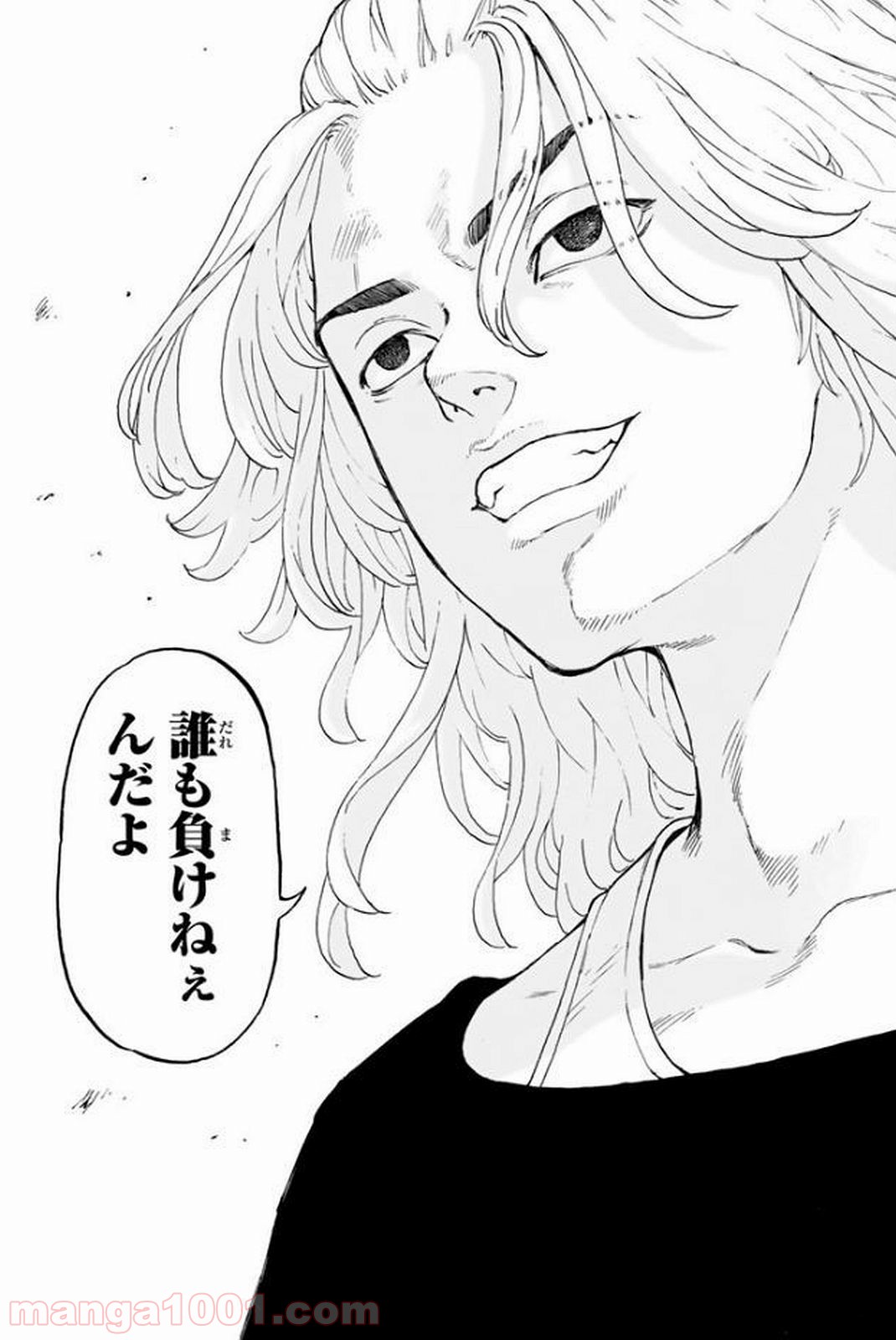 東京卍リベンジャーズ - Raw 【第15話】 - Manga1001.com