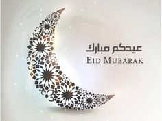 ramzan mubarak images