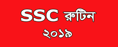 Dinajpur Board SSC Exam Routine 2019 Download