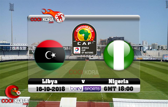 مشاهدة مباراة ليبيا ونيجيريا اليوم 16-10-2018 تصفيات كأس أمم أفريقيا مشاهدة مباراة ليبيا ونيجيريا اليوم 16-10-2018 تصفيات كأس أمم أفريقيا
