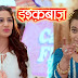 Another Big Drama Will Happen Amid Shivaay - Anika In Star Plus Show Ishqbaaz