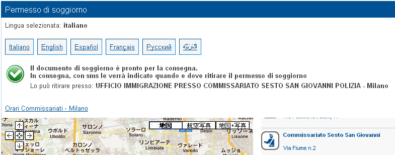 W@) giova chang & yoko (=m=) la nostra kawaissima vita in italia ... Documento di soggiorno in trattazione