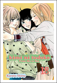 Kimi Ni Todoke #18