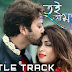TUI AMAR LYRICS - TITLE SONG | Imran Feat. Bobby