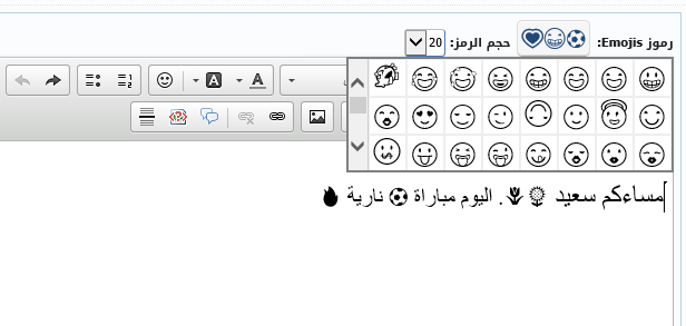 editor_emojis_demo_ie11