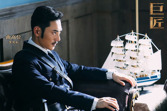 The Great Craftsman Qu Gaowei