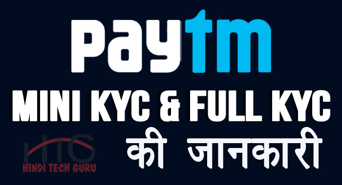 Paytm Fake Kyc Voter Id