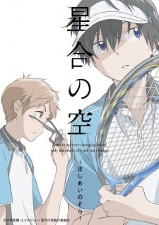 Xem Anime Hoshiai no Sora VietSub Xem Anime Hoshiai no Sora - VietSub