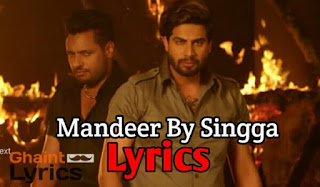 mandeerbysinggalyrics