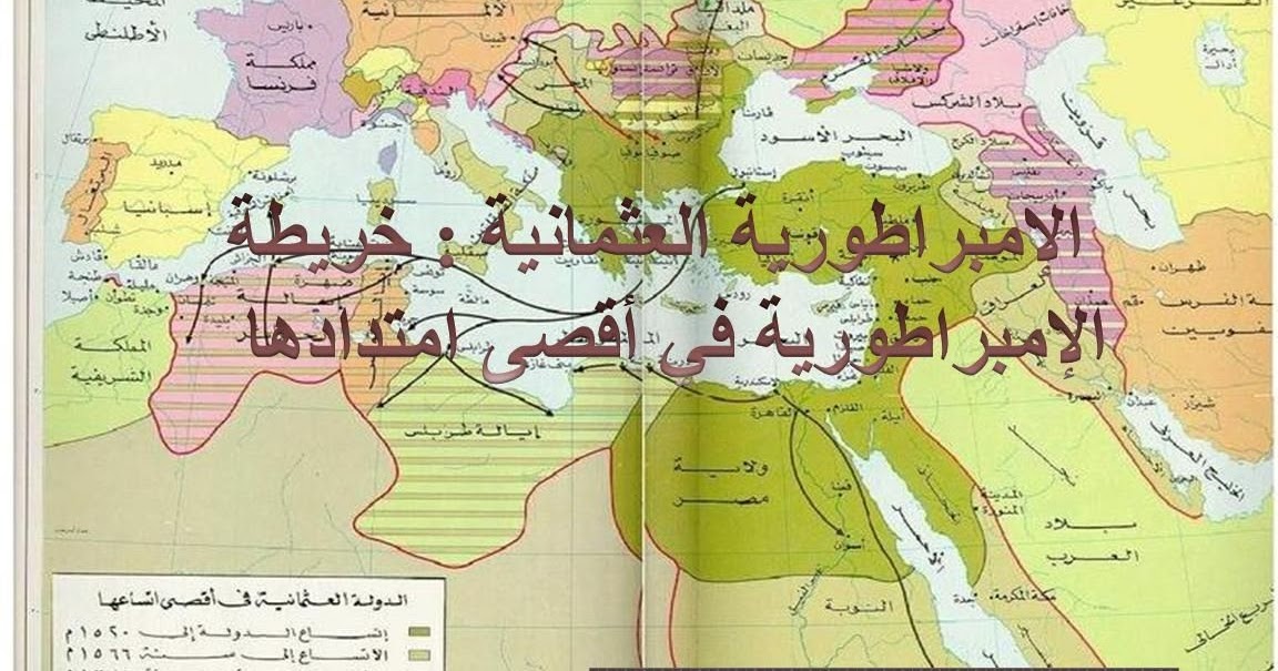 اقصى اتساع للدوله الامويه كان في عهد