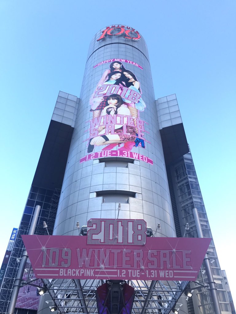 Blackpink`s Pop Up Store In Japan! Daily K Pop News