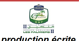 TÉLÉCHARGER LA PRODUCTION ÉCRITE AU LYCÉE MUSTAPHA LAABOU LYCÉE TÉLÉCHARGER MUSTAPHA PRODUCTION LA LAABOU AU ÉCRITE