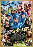 Free Download Movie ninja kids 2011 