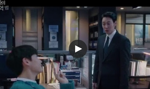 Find Me in Your Memory Episode 1 Find Me in Your Memory Episode 1