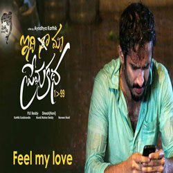 Idi Maa Prema Katha (2017) Audio CD Cover Idi Maa Prema Katha (2017) Telugu Movie Audio CD Front Covers, Posters, Pictures, Pics, Images, Photos, Wallpapers