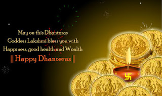 Dhanteras sms,Dhanteras Messages,Happy Dhanteras Wishes,Happy Dhanteras Shayari Dhanteras sms,Dhanteras Messages,Happy Dhanteras Wishes,Happy Dhanteras Shayari