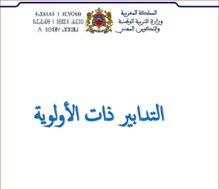 اضغط على الصورة لرؤيتها بالحجم الطبيعي