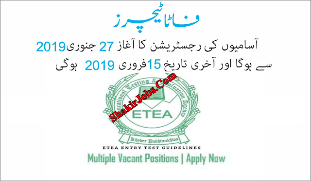 Jobs ETEA 2019 Fata KPK Merged Tribal Areas Teachers Jobs ETEA 2019 etea jobs in kpk 2019,jobs in pakistan,jobs 2019,new jobs,kpk jobs 2018,jobs for 2019,kpk jobs 2019,pts jobs 2019,css jobs 2019,govt jobs 2019,clerk jobs 2019,lahore jobs 2019,driver jobs 2019,latest jobs 2019,jobs for 2019 in kpk,jobs teachers 2019,government jobs 2019,jobs,kpk teaching jobs 2019,kpk educators jobs 2019,givt jobs for 2019 in kpk,patrol officer jobs 2019 fata,fata merger bill,teachers jobs,kpk assembly approves fata merger bill,govt jobs as teachers,jobs announced as teachers,jobs teachers,jobs teachers 2019,jobs teachers 2018,federally administered tribal areas,jobs,kpk educator jobs 2019,pak air force jobs ( paf jobs),pakistan,kp-fata merger bill,pakistan tribal province,job teachers,human resources jobs,tribal people,teaching jobs,sales jobs,legal jobs Jobs ETEA 2019 Fata KPK Merged Tribal Areas Teachers Jobs ETEA 2019 etea jobs in kpk 2019,jobs in pakistan,jobs 2019,new jobs,kpk jobs 2018,jobs for 2019,kpk jobs 2019,pts jobs 2019,css jobs 2019,govt jobs 2019,clerk jobs 2019,lahore jobs 2019,driver jobs 2019,latest jobs 2019,jobs for 2019 in kpk,jobs teachers 2019,government jobs 2019,jobs,kpk teaching jobs 2019,kpk educators jobs 2019,givt jobs for 2019 in kpk,patrol officer jobs 2019 fata,fata merger bill,teachers jobs,kpk assembly approves fata merger bill,govt jobs as teachers,jobs announced as teachers,jobs teachers,jobs teachers 2019,jobs teachers 2018,federally administered tribal areas,jobs,kpk educator jobs 2019,pak air force jobs ( paf jobs),pakistan,kp-fata merger bill,pakistan tribal province,job teachers,human resources jobs,tribal people,teaching jobs,sales jobs,legal jobs