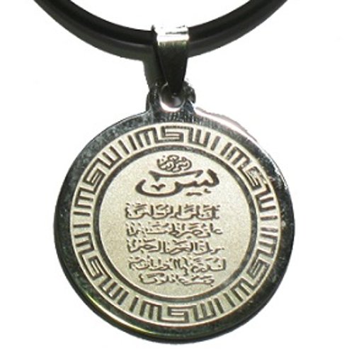 koin amulet tulisan arab koin amulet tulisan arab