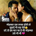 Love Shayari : When Ur Lover Is Sleeping