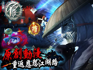 不良人 App 不良人 App