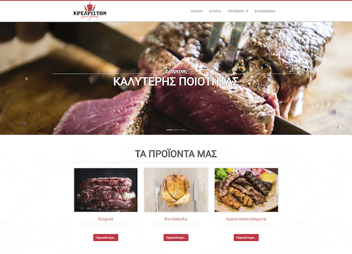 Kreariston