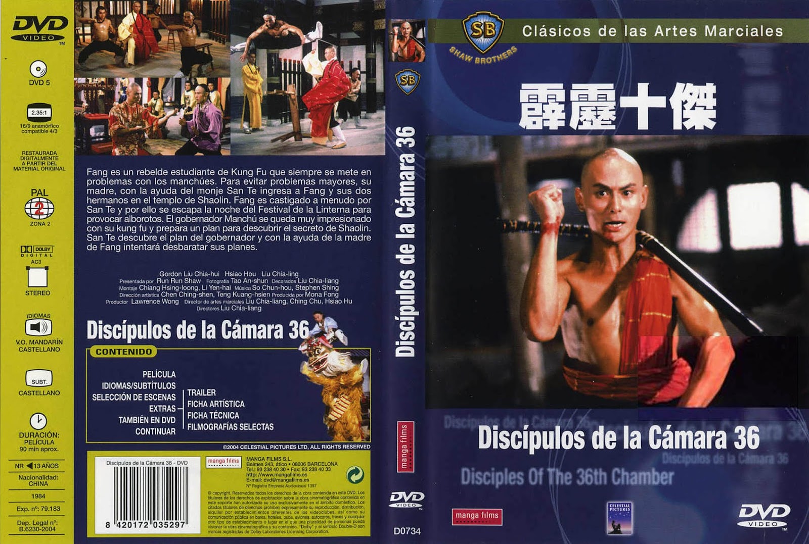 Les Disciples De La 36e Chambre asian express: (shaw brothers) Les disciples de la 36ème chambre french