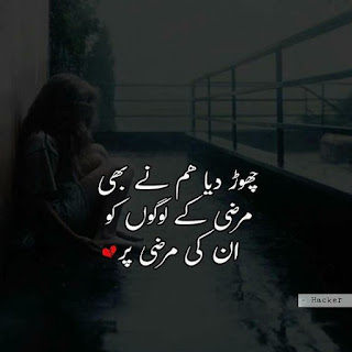 Sad Poetry Sad Poetry