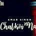CHAL KOI NA Full Song Download by AMAR SINGH Free