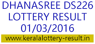 01-03-2016 DHANASREE LOTTERY RESULT DS 226 Kerala Lottery Result, Todays Lottery result dhanasree ds226, Kerala Dhanasree lottrey result 01-03-2016, Kerala Lottery result Dhansreeds- 226, Dhanasreeds226 lottery result today, Kerala lottery result, Dhanasree Lottery result, Dhanasree DS-226 lottery result, Today's Dhanasree Lottery result today, 01-03-2016 Dhanasree Lottery result, Dhanasree DS 226 lottery result