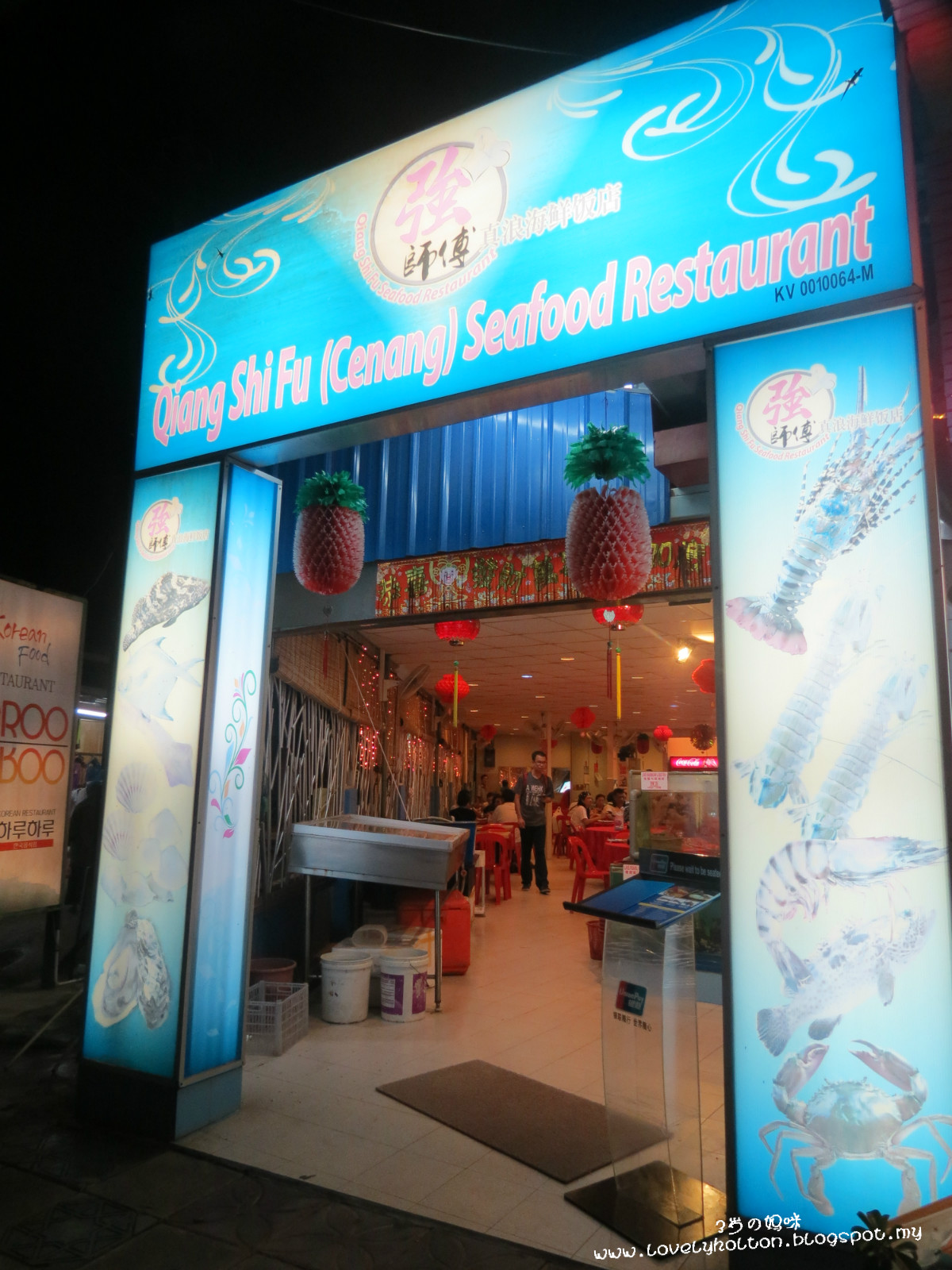 Holton S Seafood Restaurant Holton S Seafood Restaurant