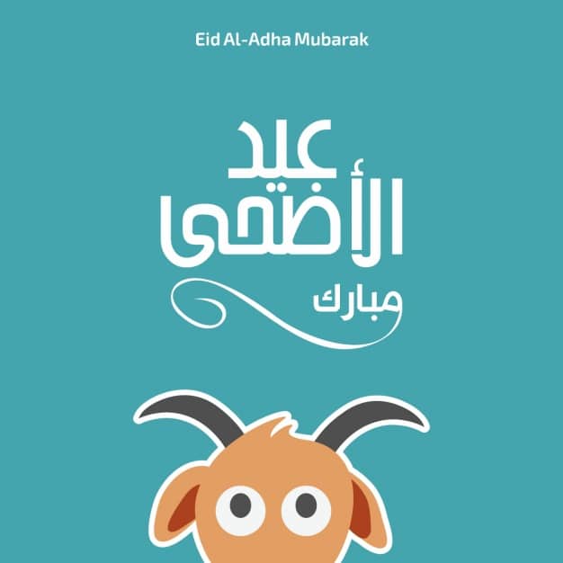 eid-al-adha-backgrou