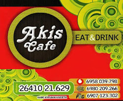 Akis Cafe