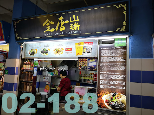 Blue Zone Stall Directory of Chinatown Complex Food Centre Singapore Blue-Zone-Chinatown-Complex-Food-Centre-Singapore