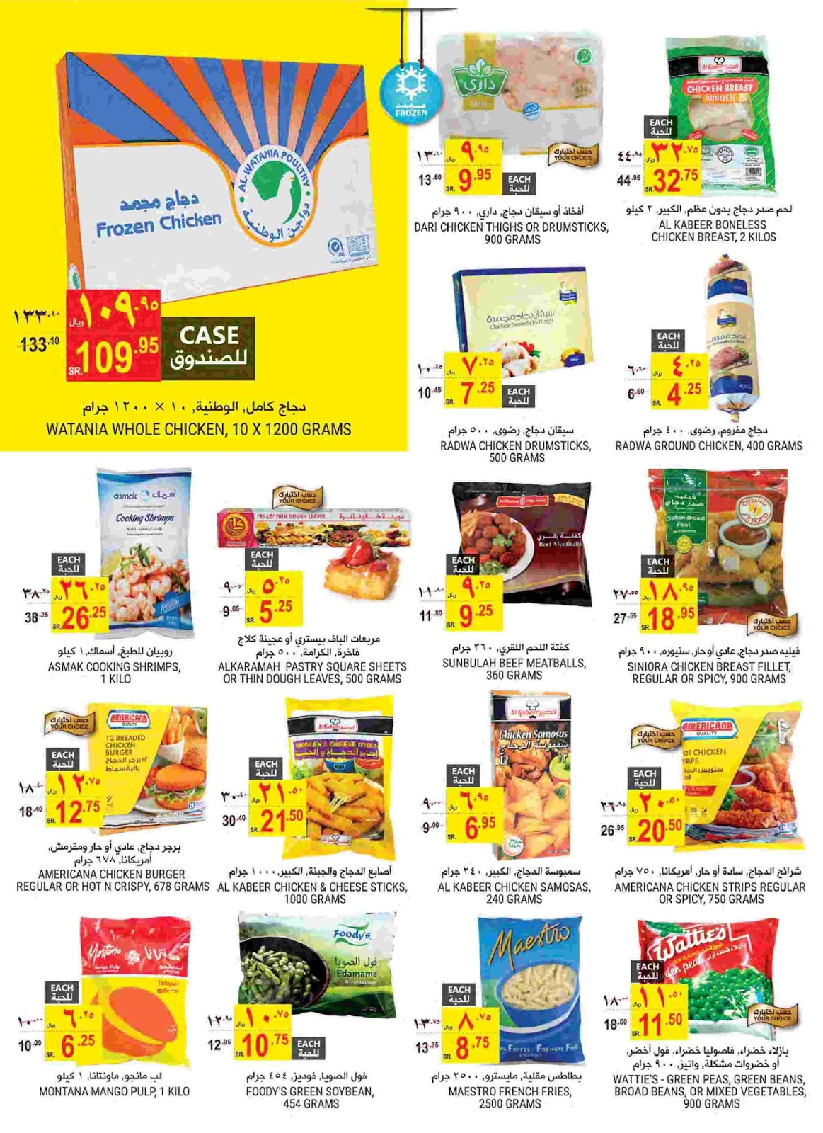 عروض التميمى عروض التميمى