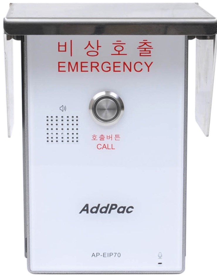 AddPac Technology's Official Blog. APEIP70 IP Emergency Call IP Phone