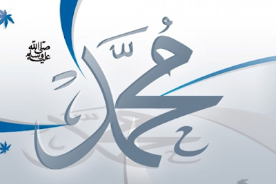 Di manakah engkau Hai "MUHAMMAD* yang mengaku sebagai Nabi? Di manakah engkau Hai "MUHAMMAD* yang mengaku sebagai Nabi?