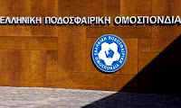 Γ Εθνική:Στην Φλώρινα η κλήρωση κυπέλλου και πρωταθλήματος stin florina i klirosi tis g ethnikis