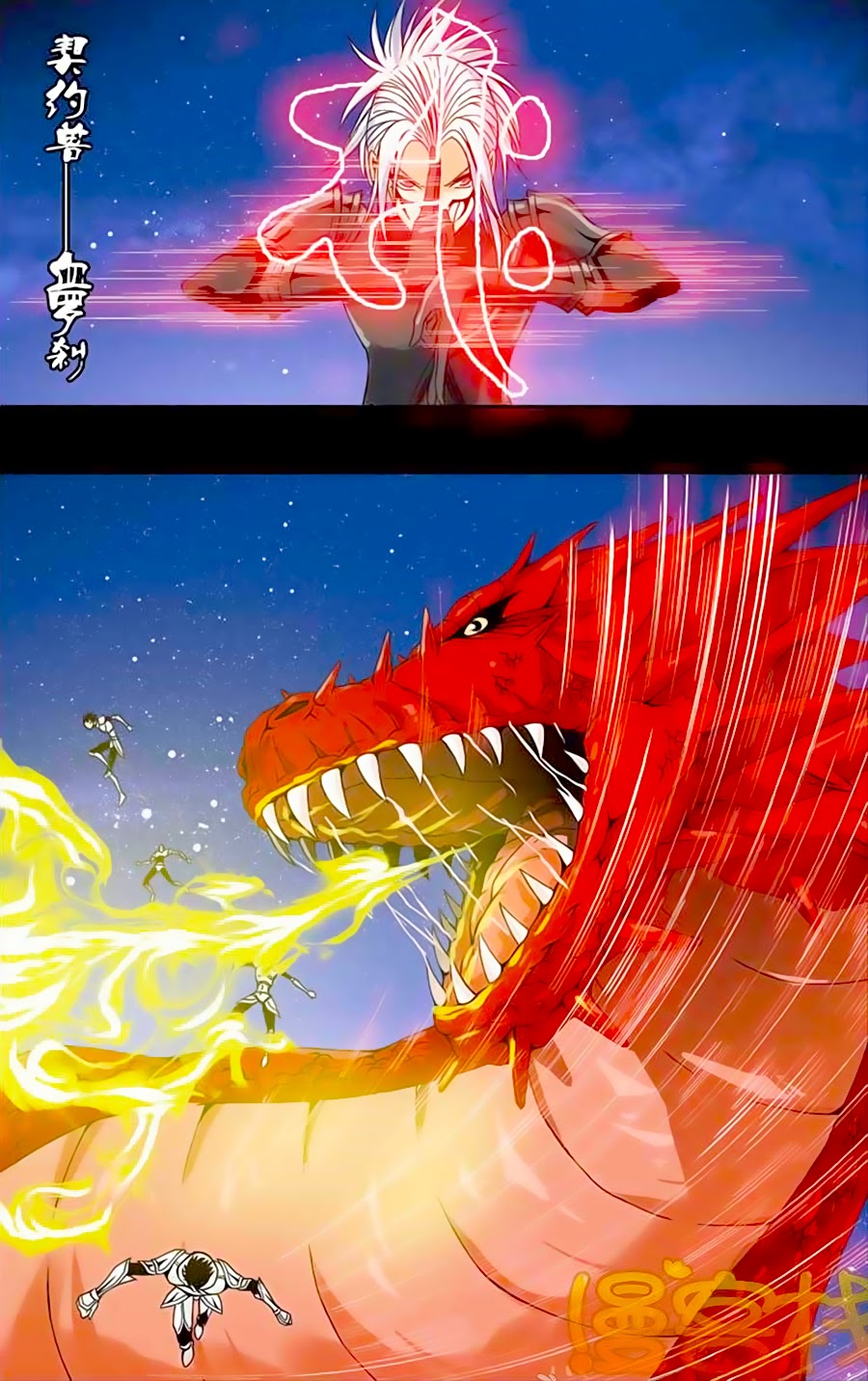 THÂU-TINH-CỬU-NGUYỆT-THIÊN Chap 226 - Truyen.Chap.VN