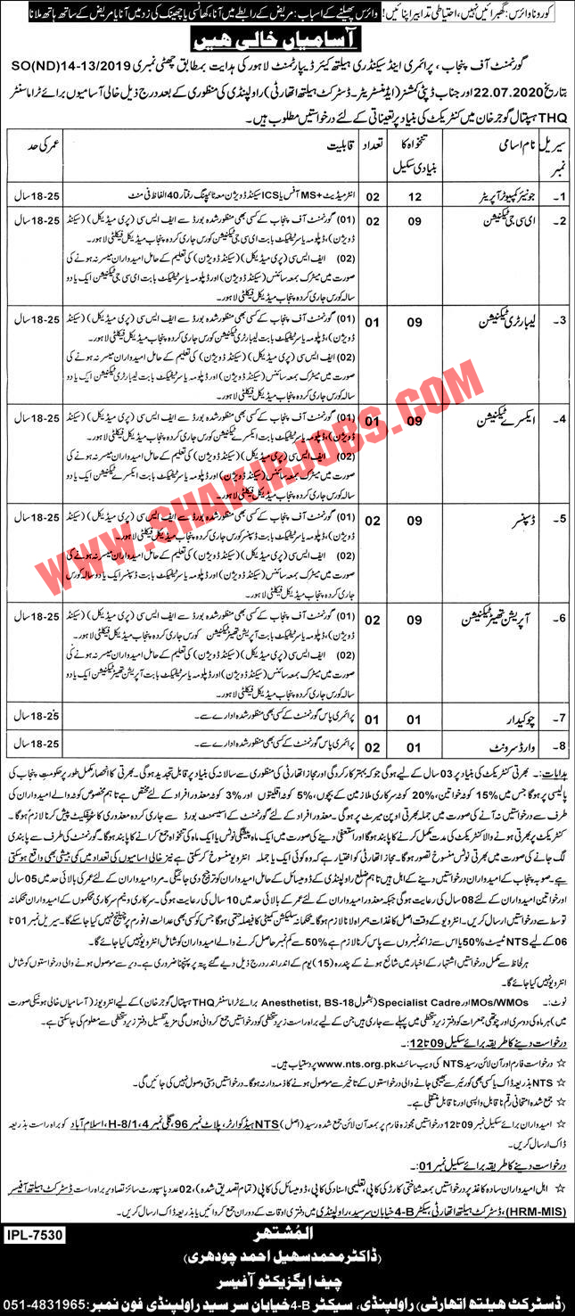 Jobs in Primary & Secondary Healthcare Department Jobs September 2020