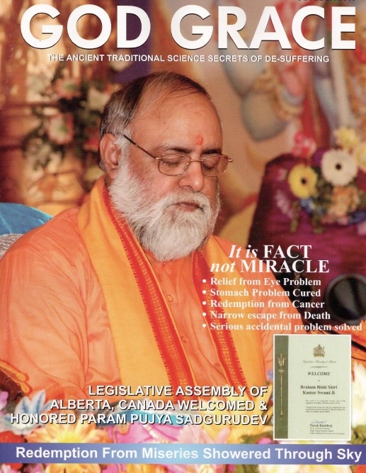 Kumar Swami Beej Mantra Book In Hindi MAHAMANDALESHWAR BRAHMRISHI KUMAR SWAMI JI: Cosmic Sound Secrets - THE