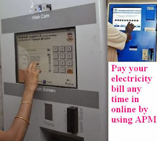 Pay your electricity bill any time in online by using APM Pay your electricity bill any time in online by using APM