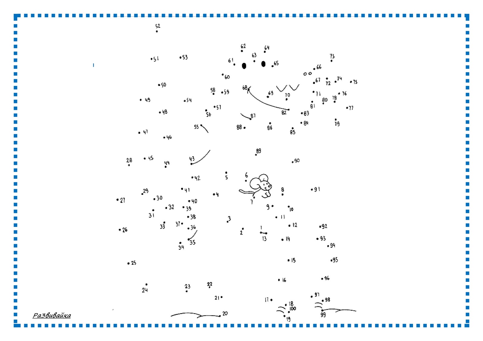 Видение по цифрам. Рисунки по цифрам вулканы. Рисунки по цифрам до 100 ангелы. Рисуем по цифрам подарок. Раскраска с цветными точками.