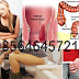 Sedia Obat AmbeJOSS Plus Salep Wasir thumbnail