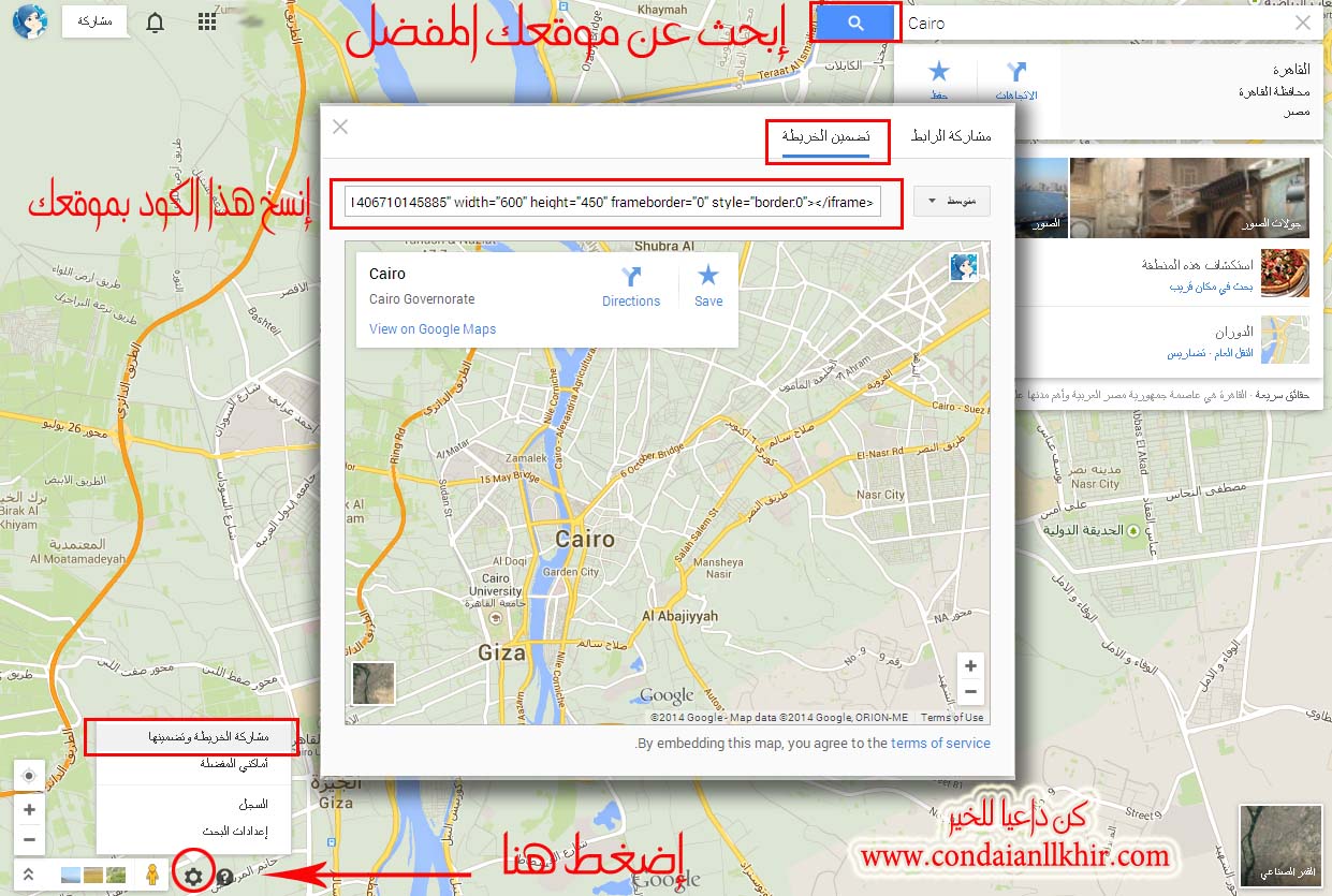 google map