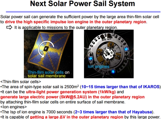 japansail2.jpg