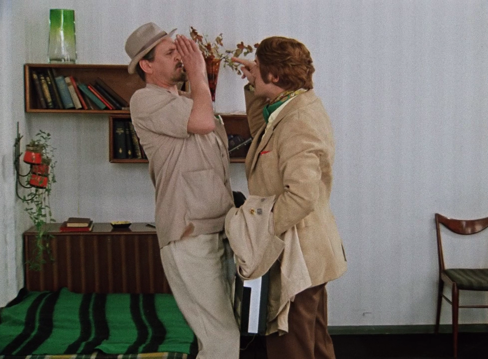 Папанов берегись автомобиля. Положь положьте. Положь положьте. Положь положьте. Положь положьте.