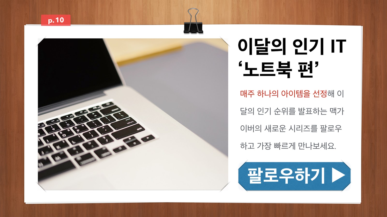 http://m.post.naver.com/my.nhn?memberNo=5931703&autoFollow=true