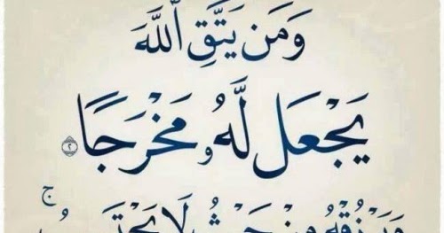 خلفيات فيس بوك دينية اسلامية Images Collection